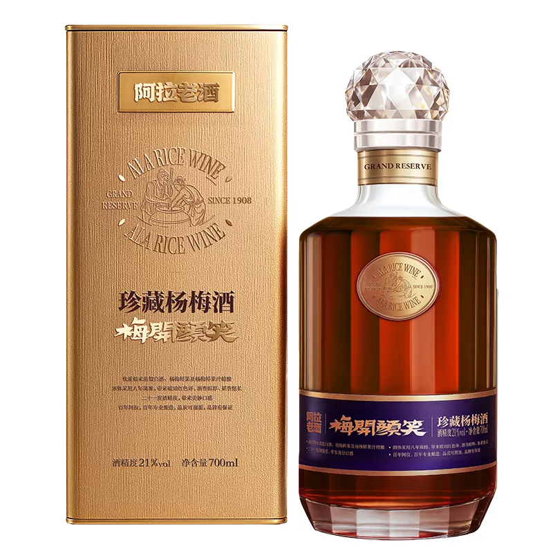 700 ml vin chinezesc Bayberry